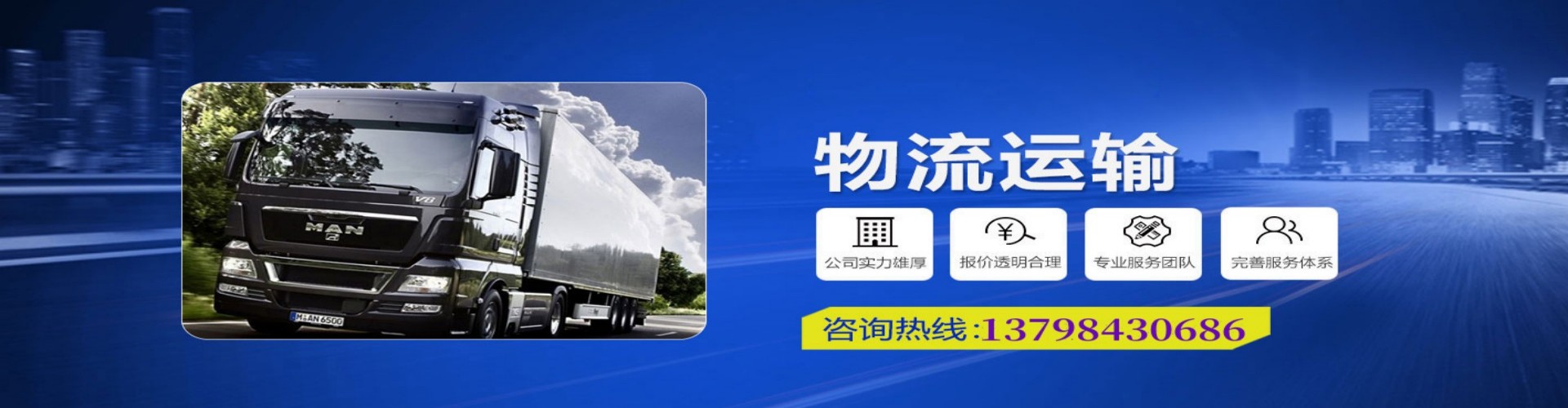 西乡塘区到香港物流公司,西乡塘区到台湾快递公司，西乡塘区澳门货运公司